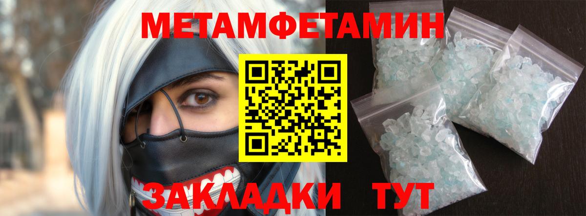 Amphetamine  Вход с VPN  Воронеж  Amphetamine VHQ  Амфетамин 