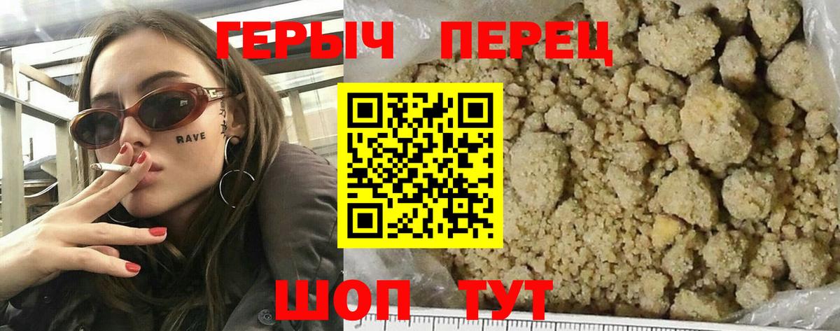 Героин афганец  Героин  Воронеж  Вход с VPN 