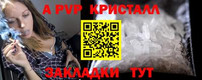 кокаин VHQ Анапа
