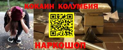 мет Аша