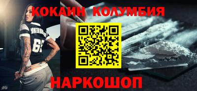 кокаин VHQ Анапа