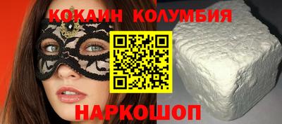 тгк Ачхой-Мартан