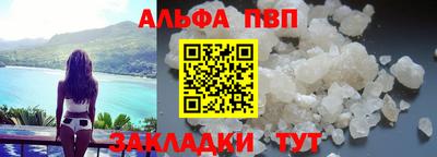 спиды Анжеро-Судженск