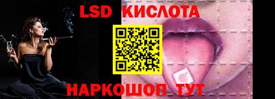 тгк Ачхой-Мартан
