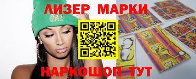 мет Аша
