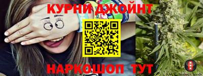 кокаин VHQ Анапа