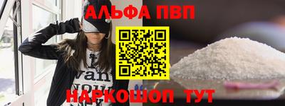 спиды Анжеро-Судженск