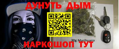 мет Аша