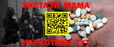 кокаин VHQ Анапа