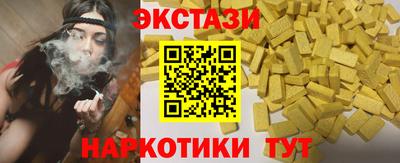 тгк Ачхой-Мартан