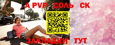 кокаин VHQ Анапа