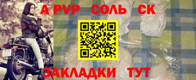 спиды Анжеро-Судженск