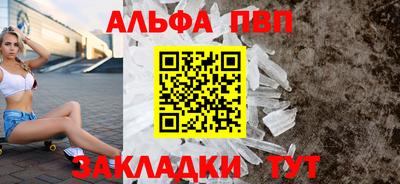 кокаин VHQ Анапа