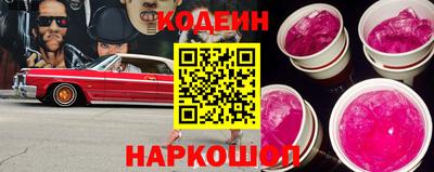 спиды Анжеро-Судженск