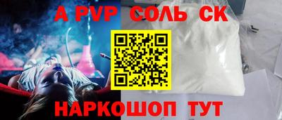 кокаин VHQ Анапа