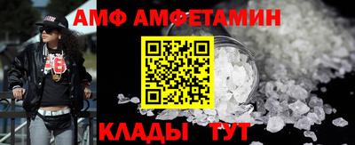 мет Аша