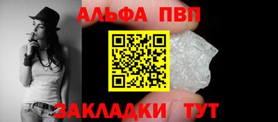 мет Аша