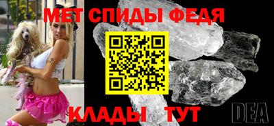 мет Аша