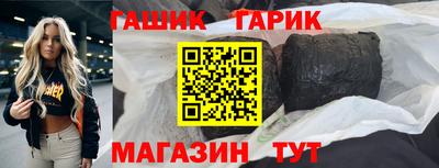 спиды Анжеро-Судженск