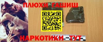 кокаин VHQ Анапа