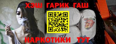 кокаин VHQ Анапа