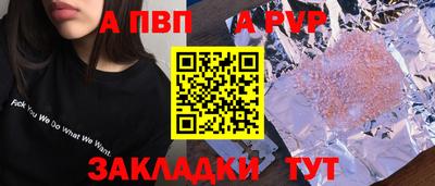 спиды Анжеро-Судженск