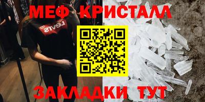 мет Аша