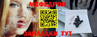 тгк Ачхой-Мартан