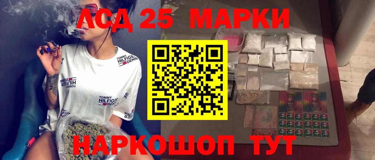 Воронеж  Лсд 25 экстази кислота  LSD-25 экстази  Вход с VPN  LSD-25 экстази ecstasy 