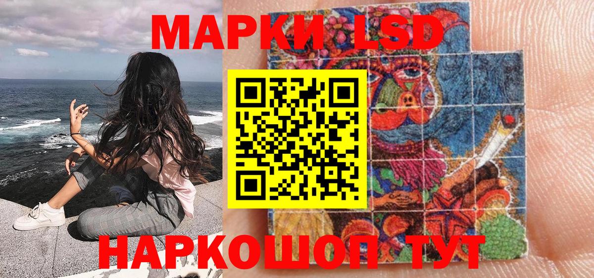 Наркотические марки  Вход с VPN  Воронеж  Марки N-bome 1500мкг 
