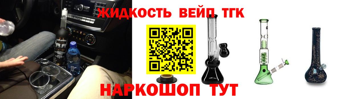 ТГК Wax  Вход с VPN  mega онион  Воронеж 