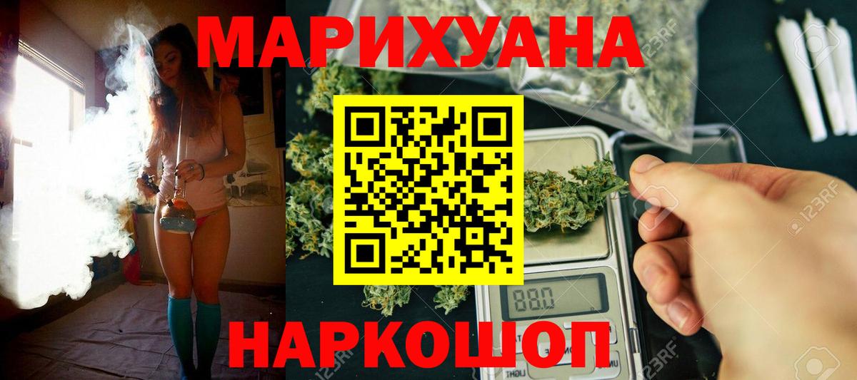 Шишки марихуана тримм  Марихуана гибрид  Вход с VPN  Воронеж  Марихуана гибрид 